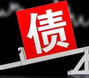 晋城网贷债务重组是怎么做的？