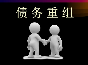 晋城债务堆积成山，该如何优化？