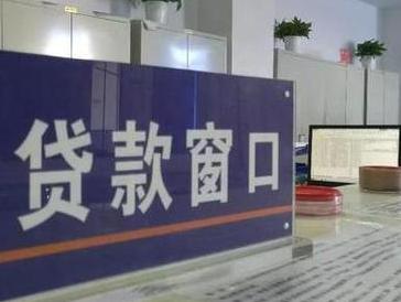 晋城停息挂账怎么办理？办理停息挂账的流程和注意事项有哪些？