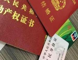 晋城房子不是自己的能去办理房屋抵押贷款吗？